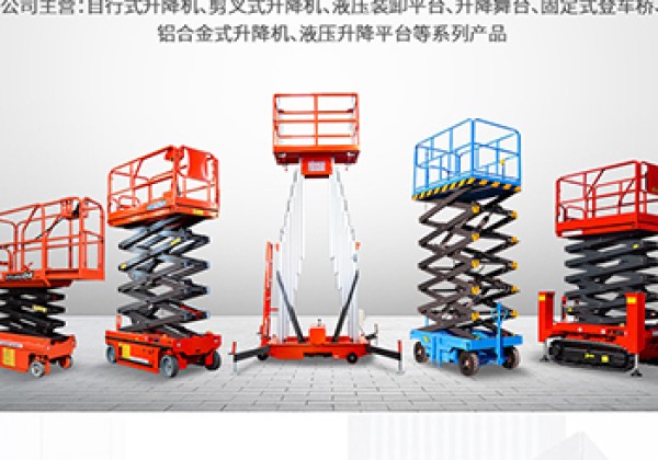 正蓝旗​出口成为核心增长引擎